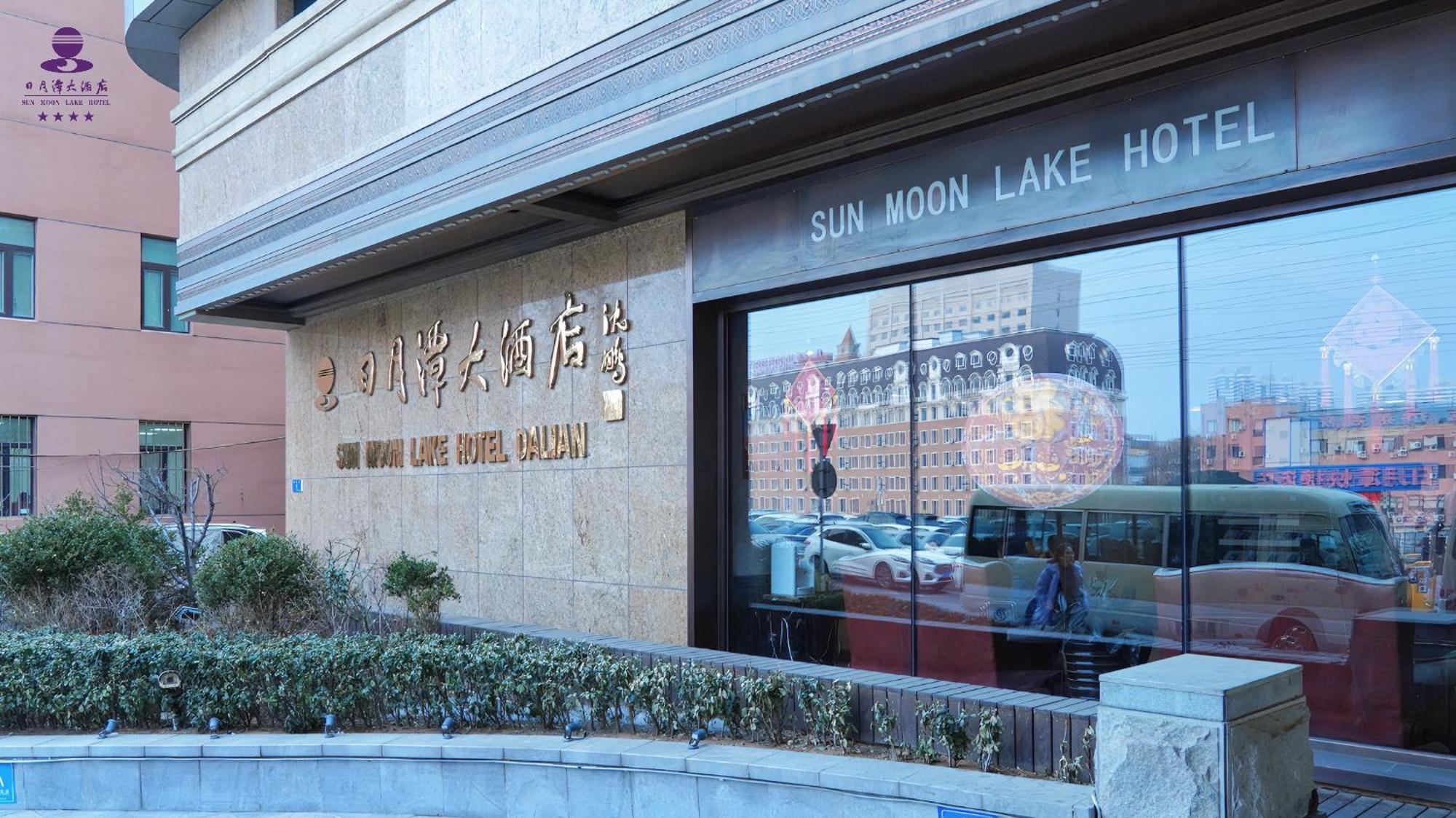 SUN MOON LAKE HOTEL DALIAN ДАЛЯНЬ 4* (Китай) - от 4181 RUB | NOCHI